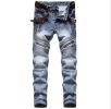 Men's Stretch Straight Leg Distressed Jeans Pants