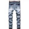 Men's Stretch Straight Leg Distressed Jeans Pants